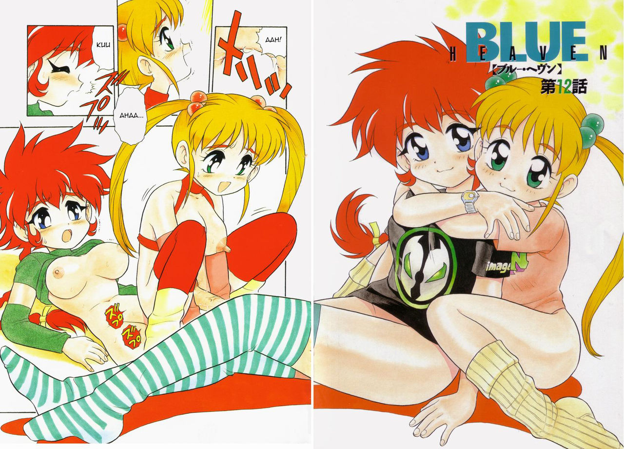 Blue Heaven 2 page 5 full