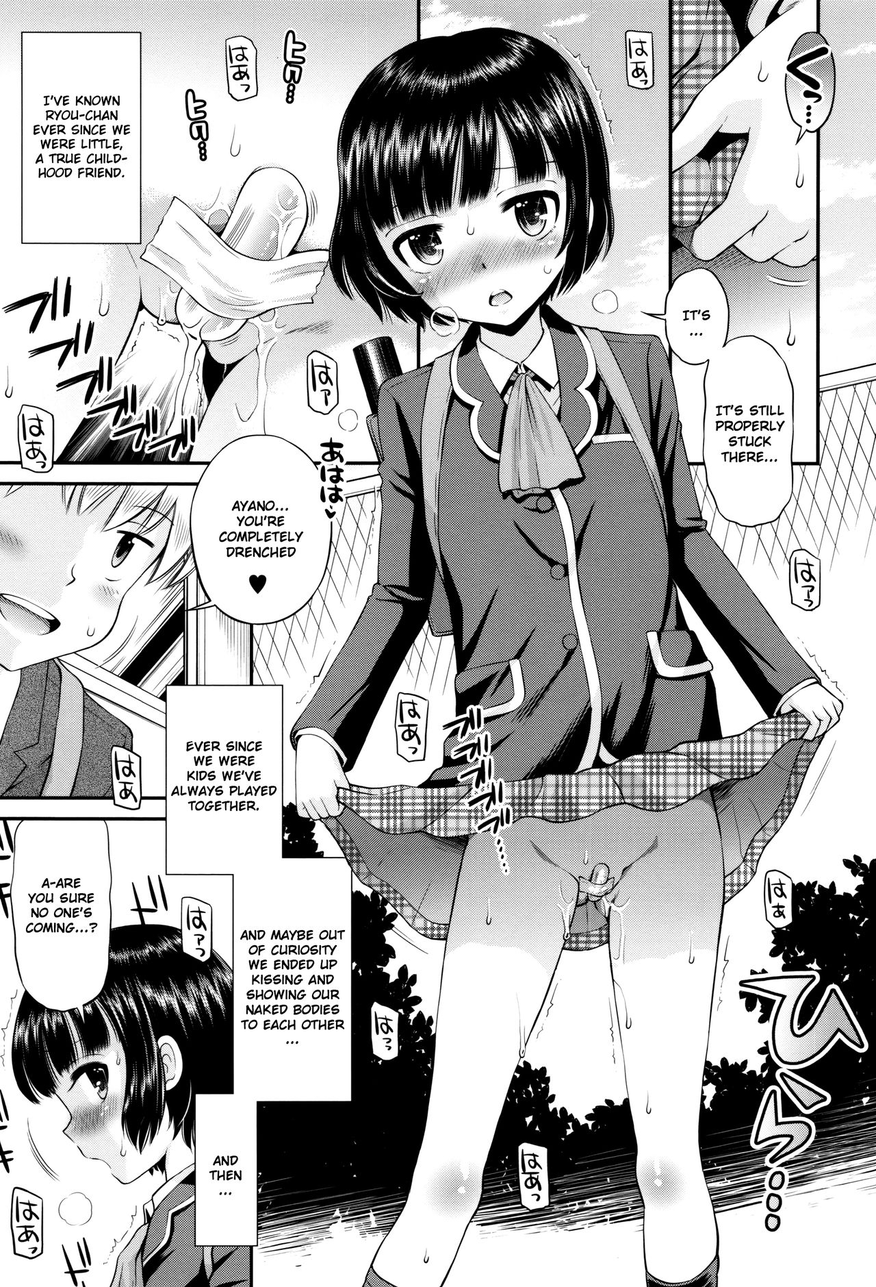Bokura no Sotsugyoushiki | Our Graduation Ceremony page 3 full