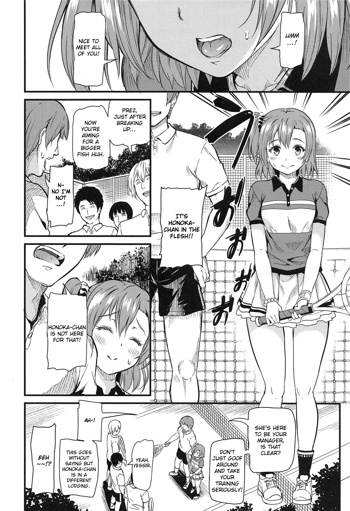 Joshidaisei Minami Kotori no YariCir Jikenbo Case.4 | College Girl Kotori Minami's Hookup Circle Files Case #4 page 7 full