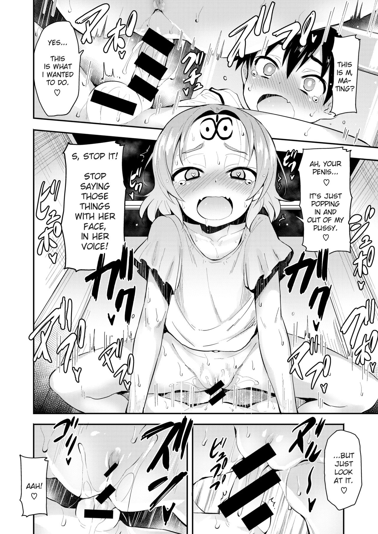 Yuuyami kara no Buttai X | Entity X from the Twilight page 10 full