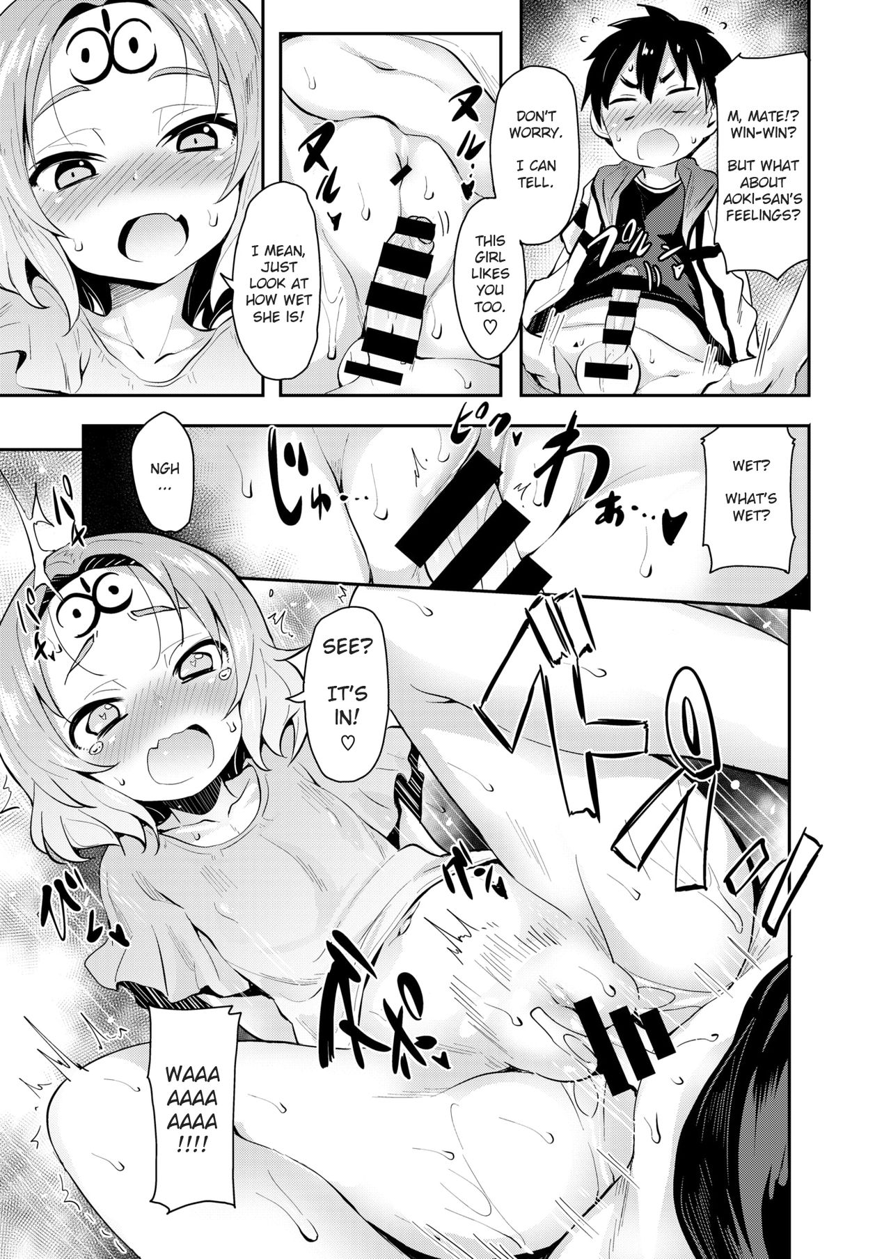 Yuuyami kara no Buttai X | Entity X from the Twilight page 9 full