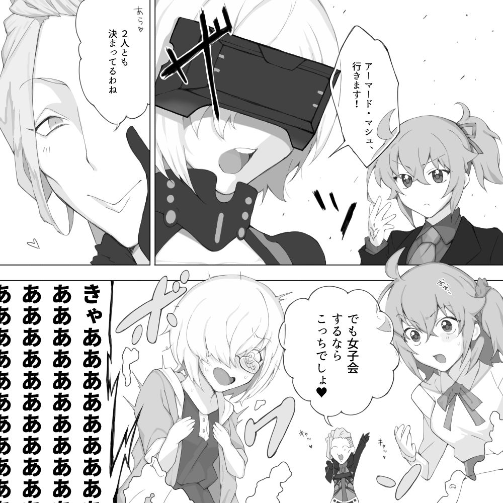 PepeGuda ♀ LOG page 5 full