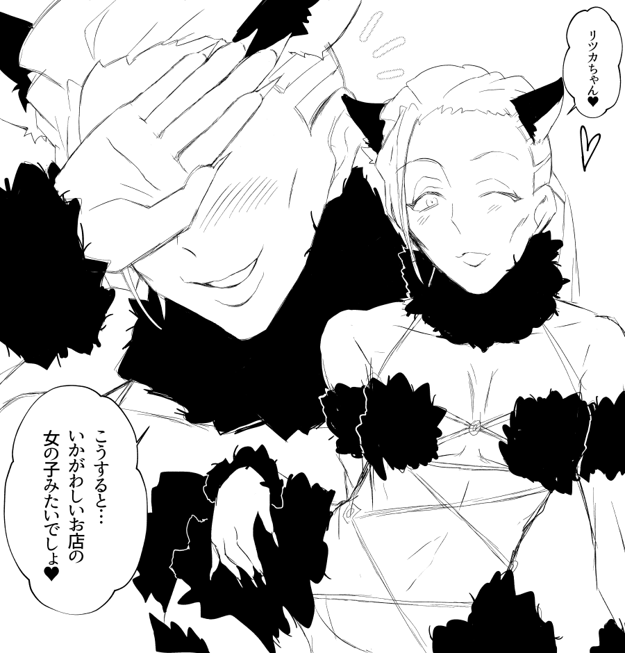 PepeGuda ♀ LOG page 8 full