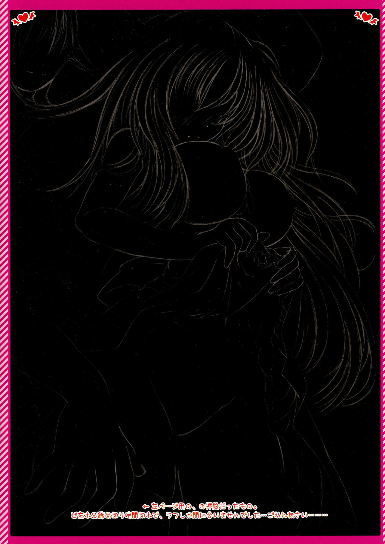 Moe Touhou Gensoukyou - Touhou Shuukokusei Phantasm page 2 full