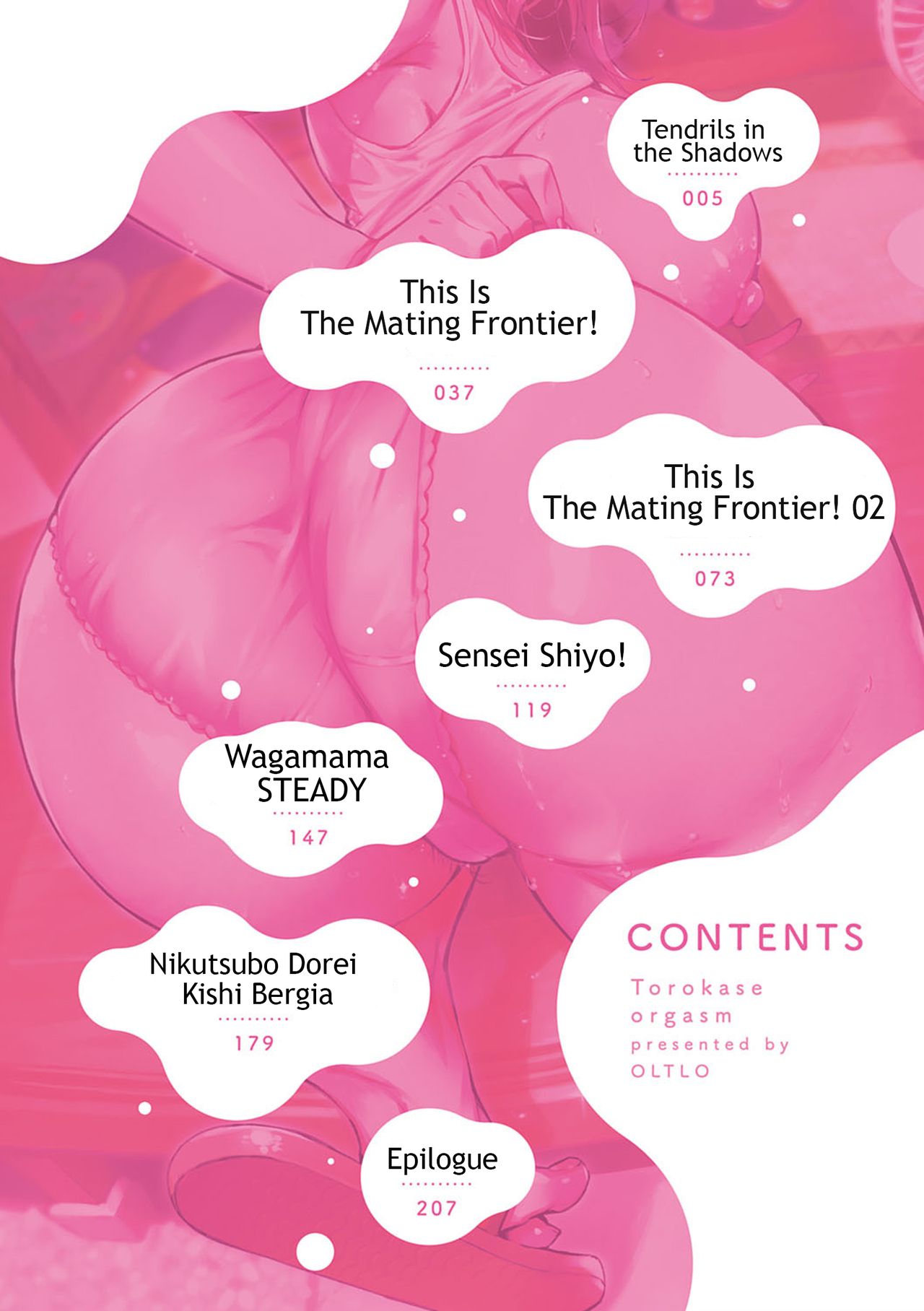 Torokase Orgasm page 4 full