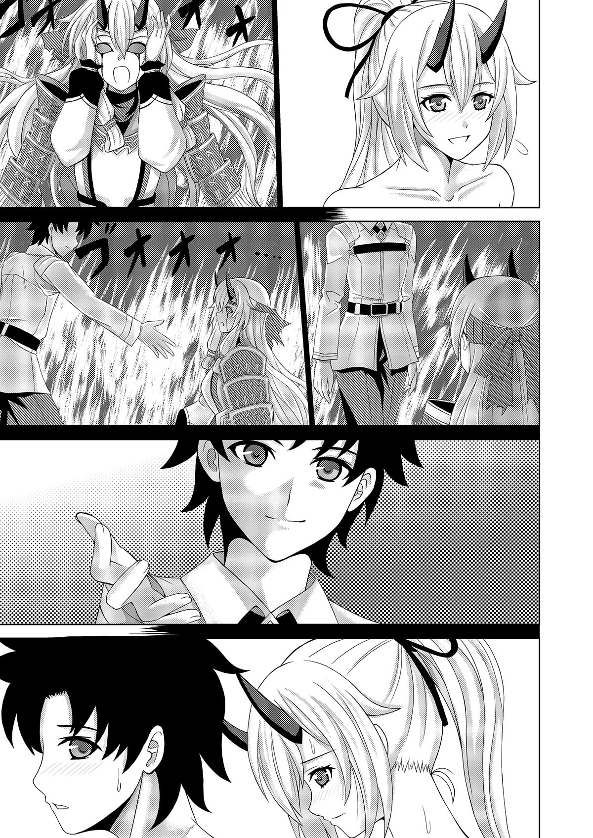 人妻湯 page 5 full