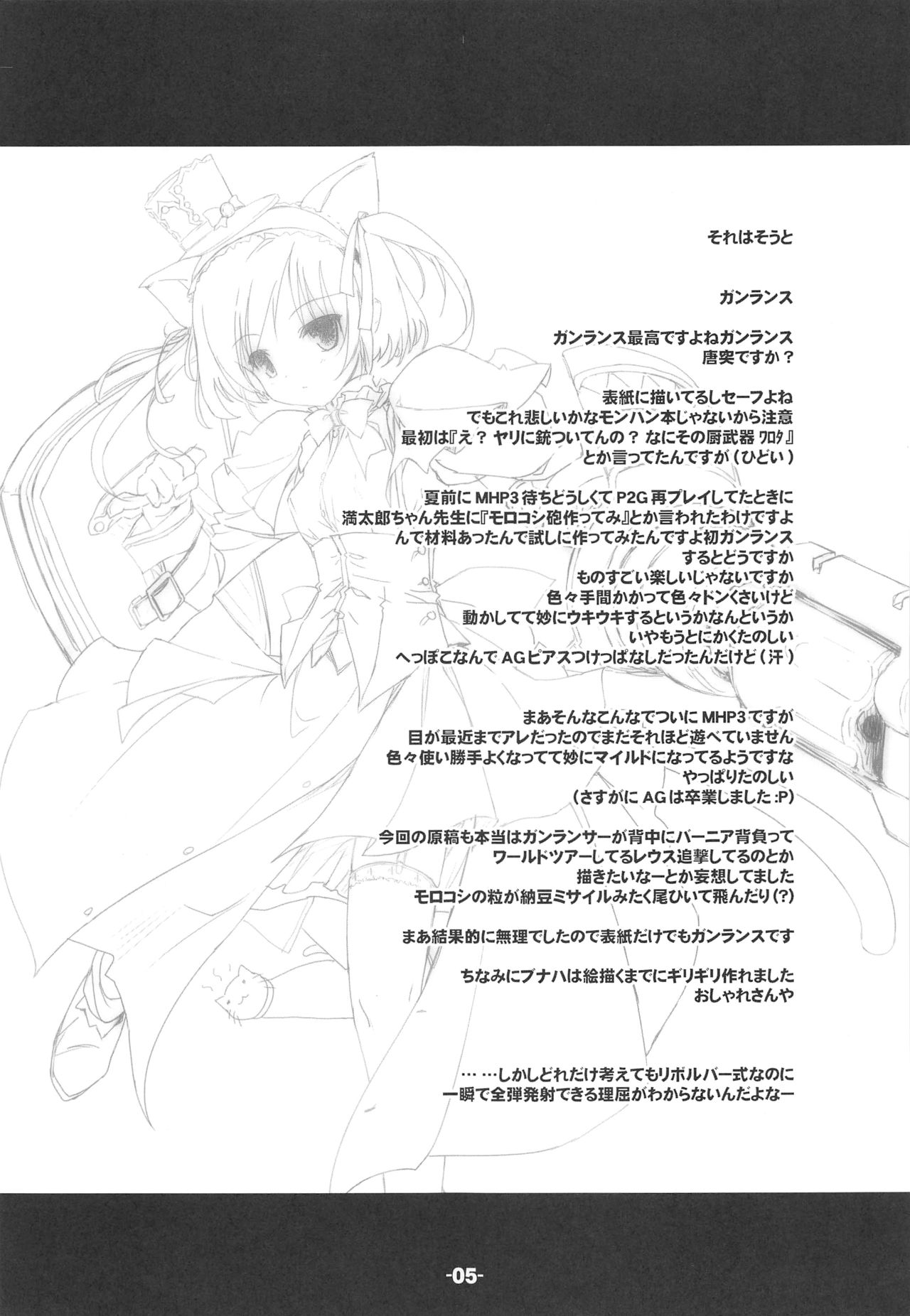 Blank Cartridges FullBurst!!! page 4 full