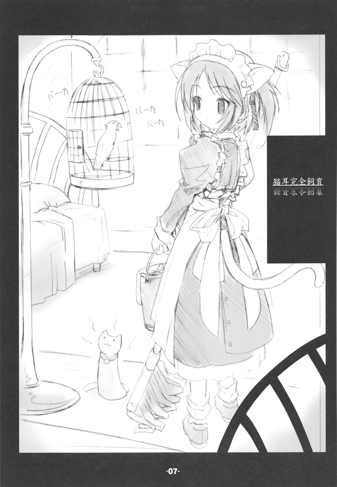 Blank Cartridges FullBurst!!! page 6 full