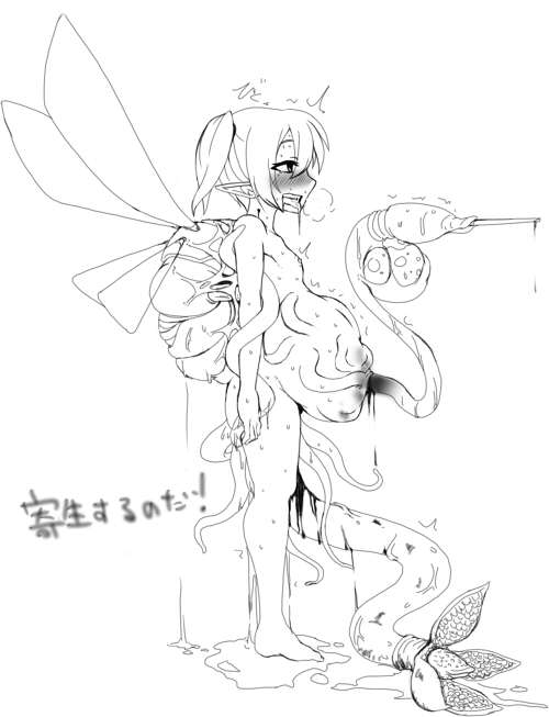 Kiseichuu page 2 full