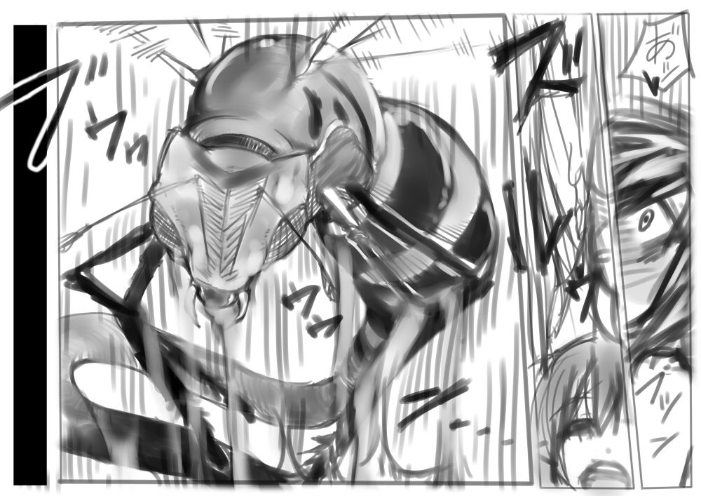 Kiseichuu page 8 full