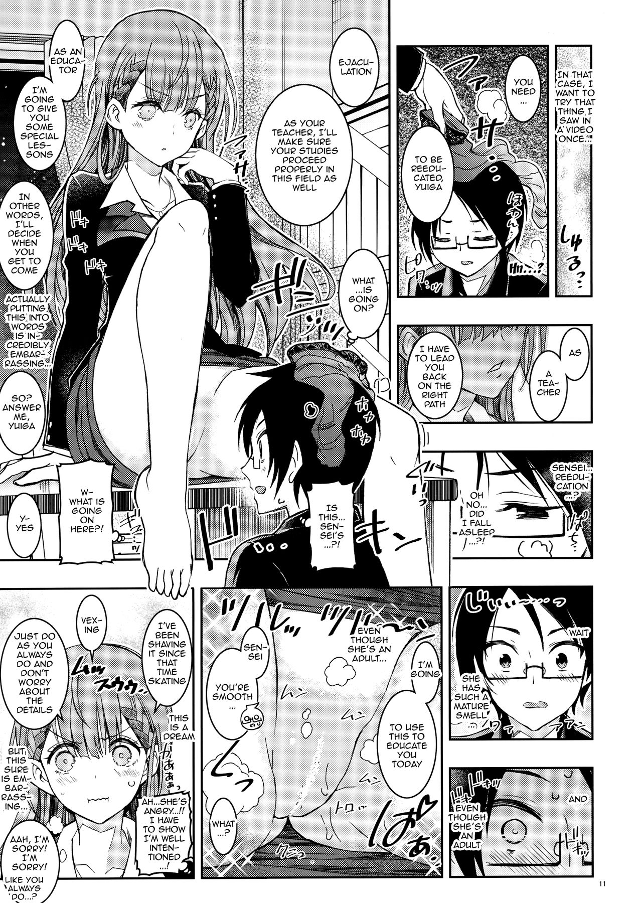 BOKUTACHIHA SENSEIMO URUKAMO KAWAII page 8 full