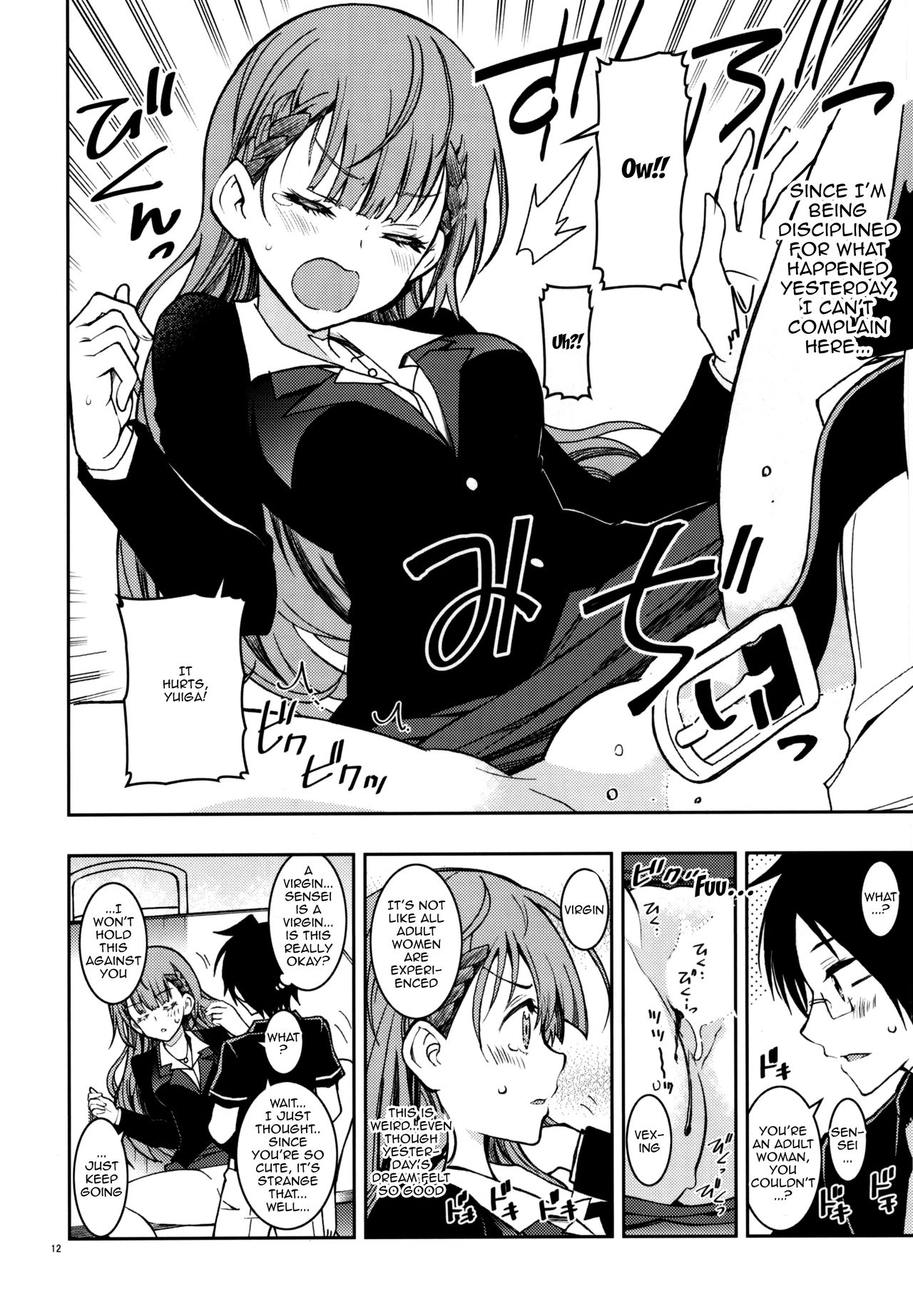 BOKUTACHIHA SENSEIMO URUKAMO KAWAII page 9 full