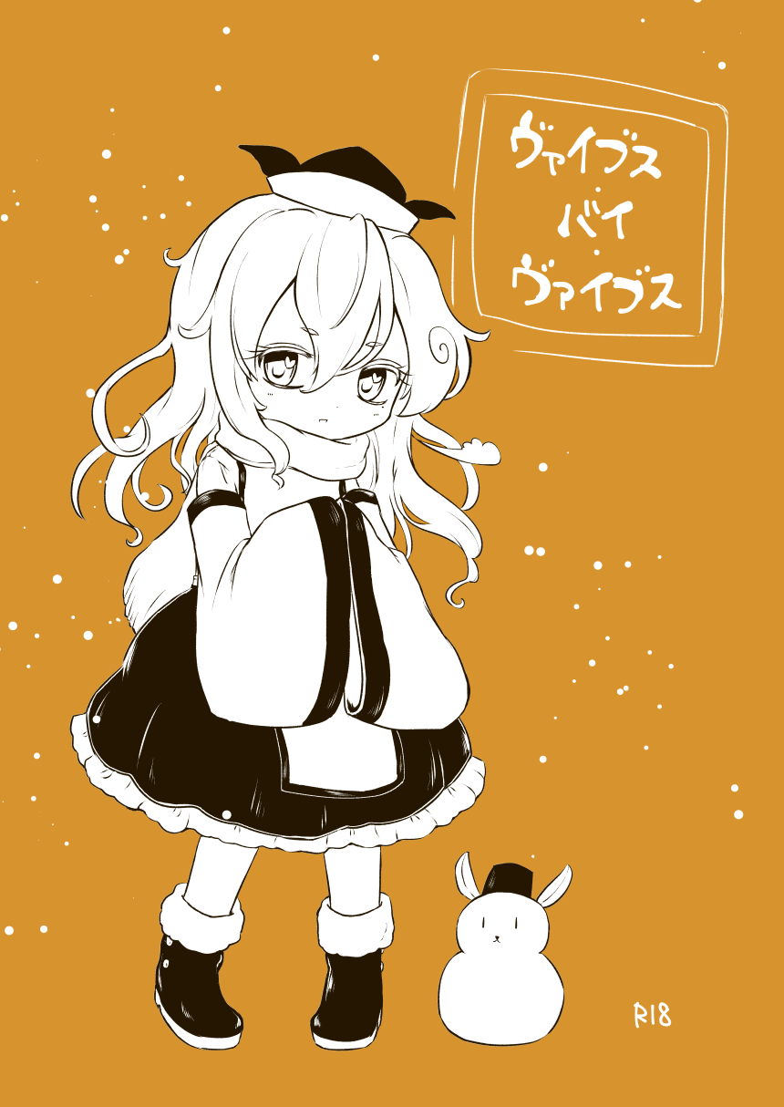 Vibes by Vibes page 1 full