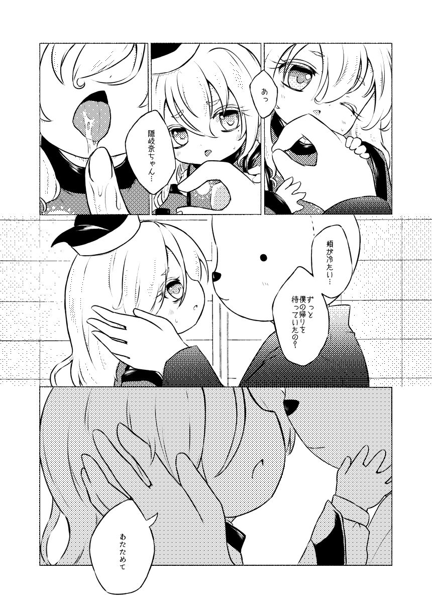 Vibes by Vibes page 3 full