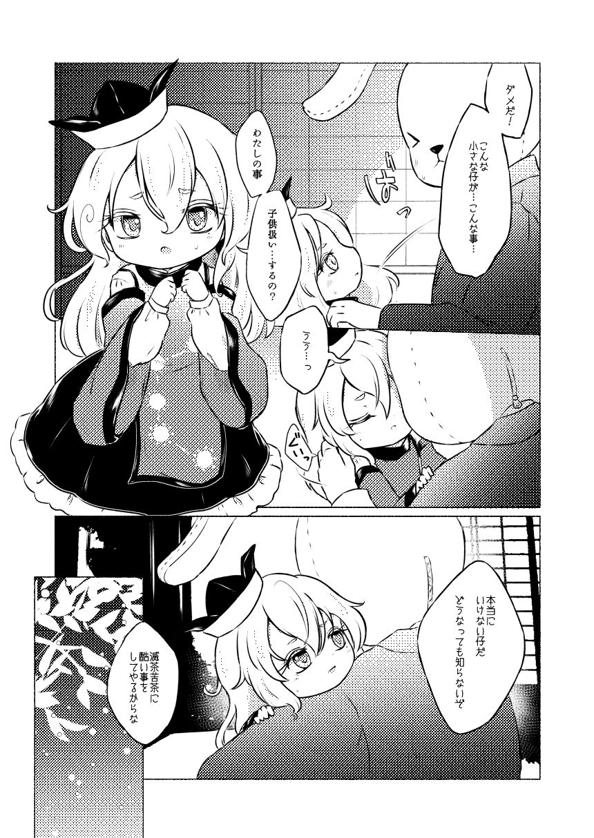 Vibes by Vibes page 4 full