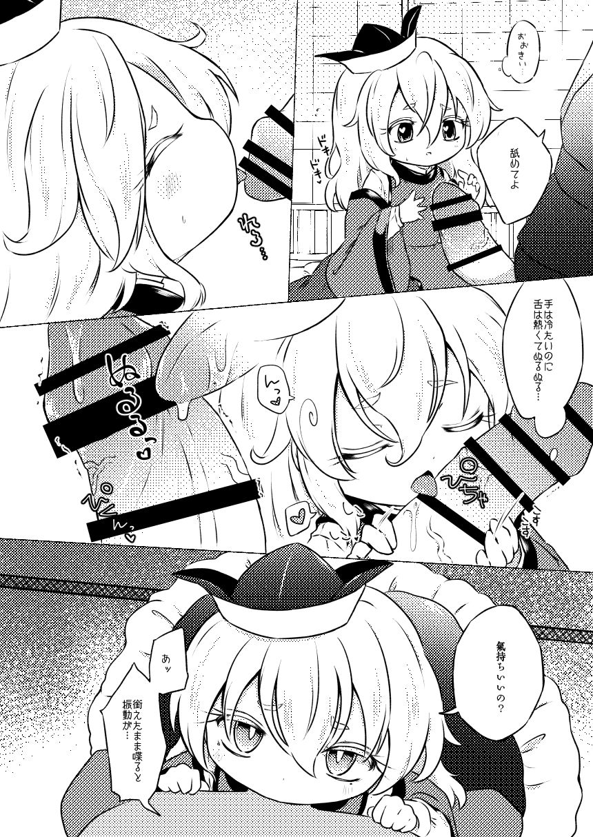 Vibes by Vibes page 5 full