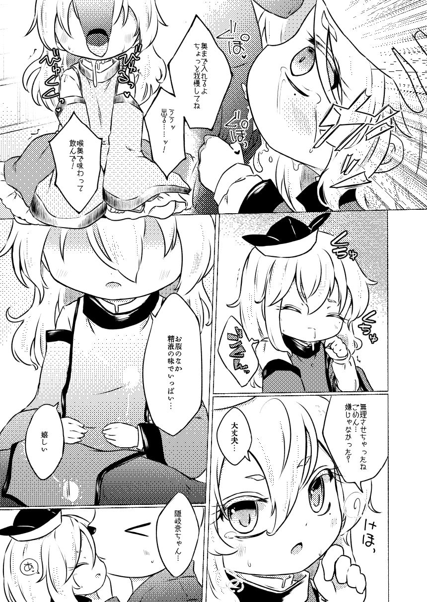 Vibes by Vibes page 6 full