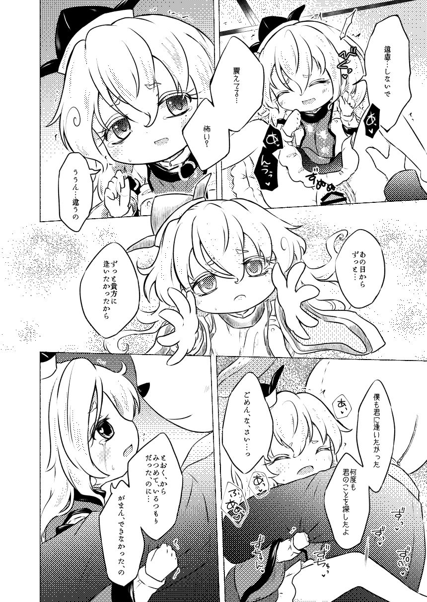 Vibes by Vibes page 9 full