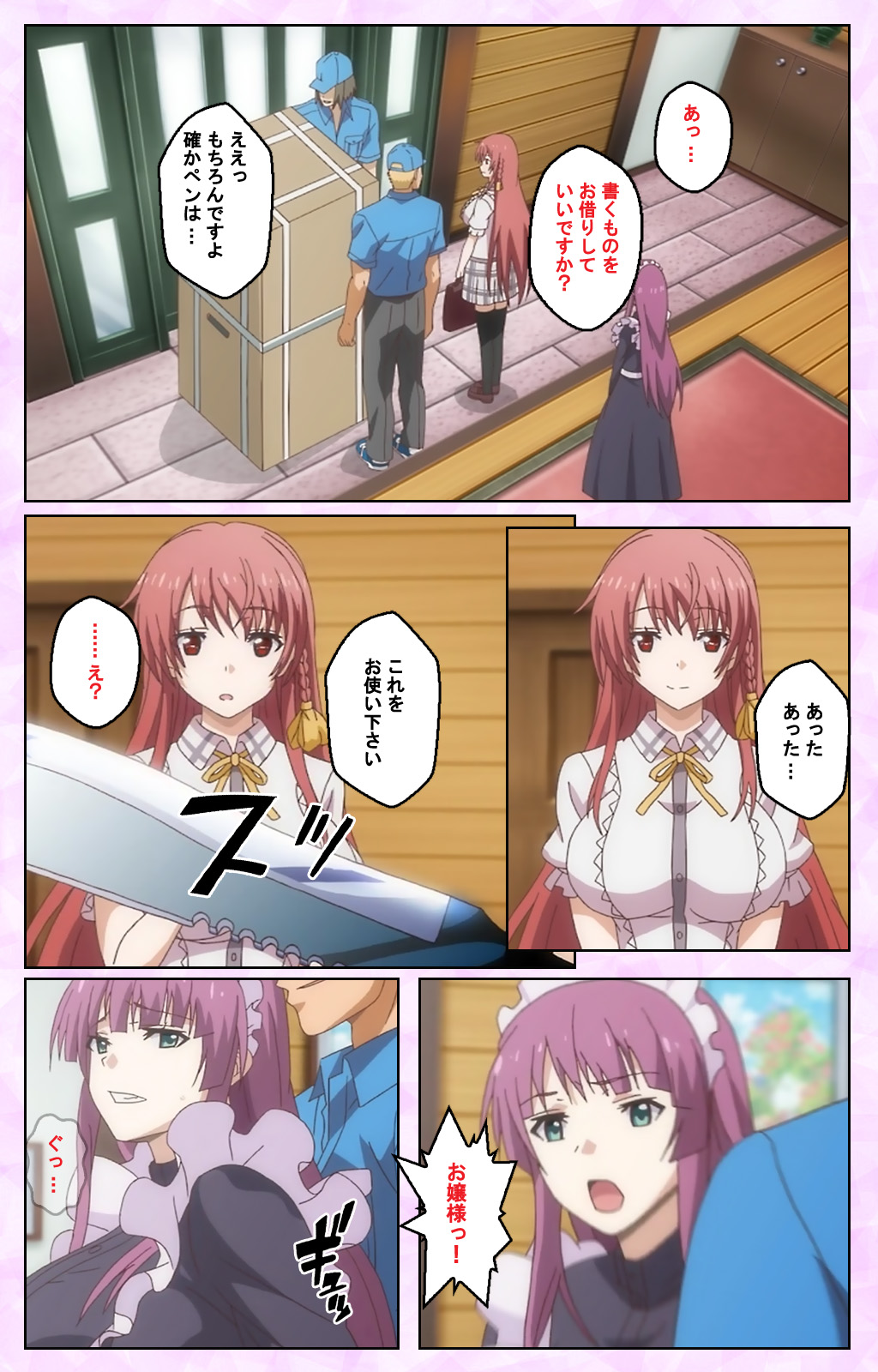 Toriko no Kusari Shojo-tachi o Kegasu Midara na Kusabi Complete ban page 10 full