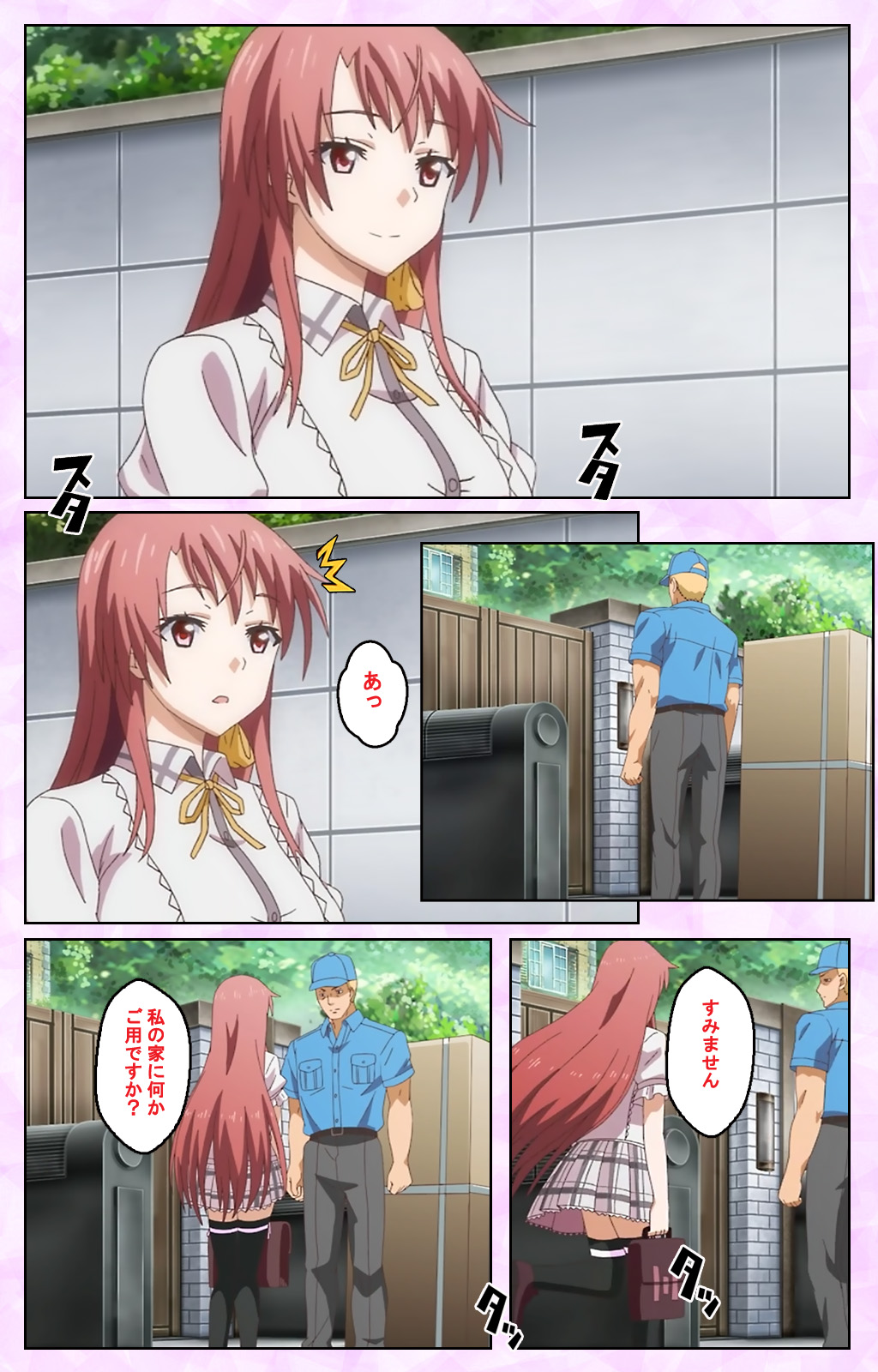 Toriko no Kusari Shojo-tachi o Kegasu Midara na Kusabi Complete ban page 7 full