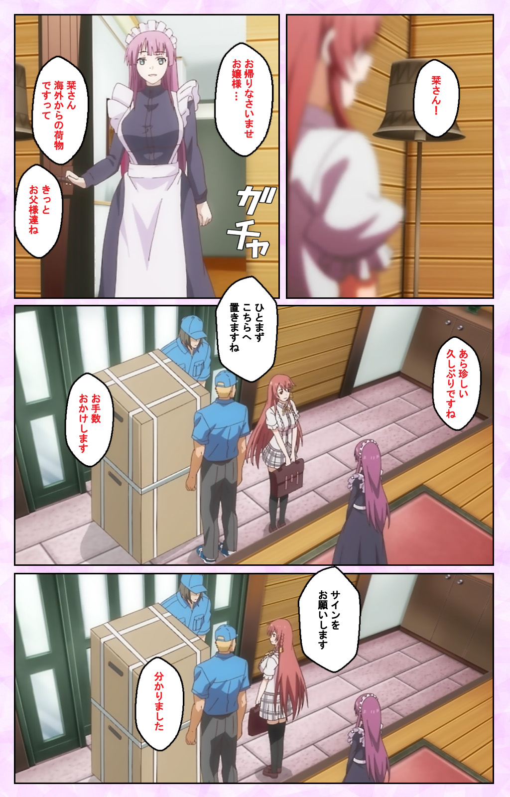 Toriko no Kusari Shojo-tachi o Kegasu Midara na Kusabi Complete ban page 9 full