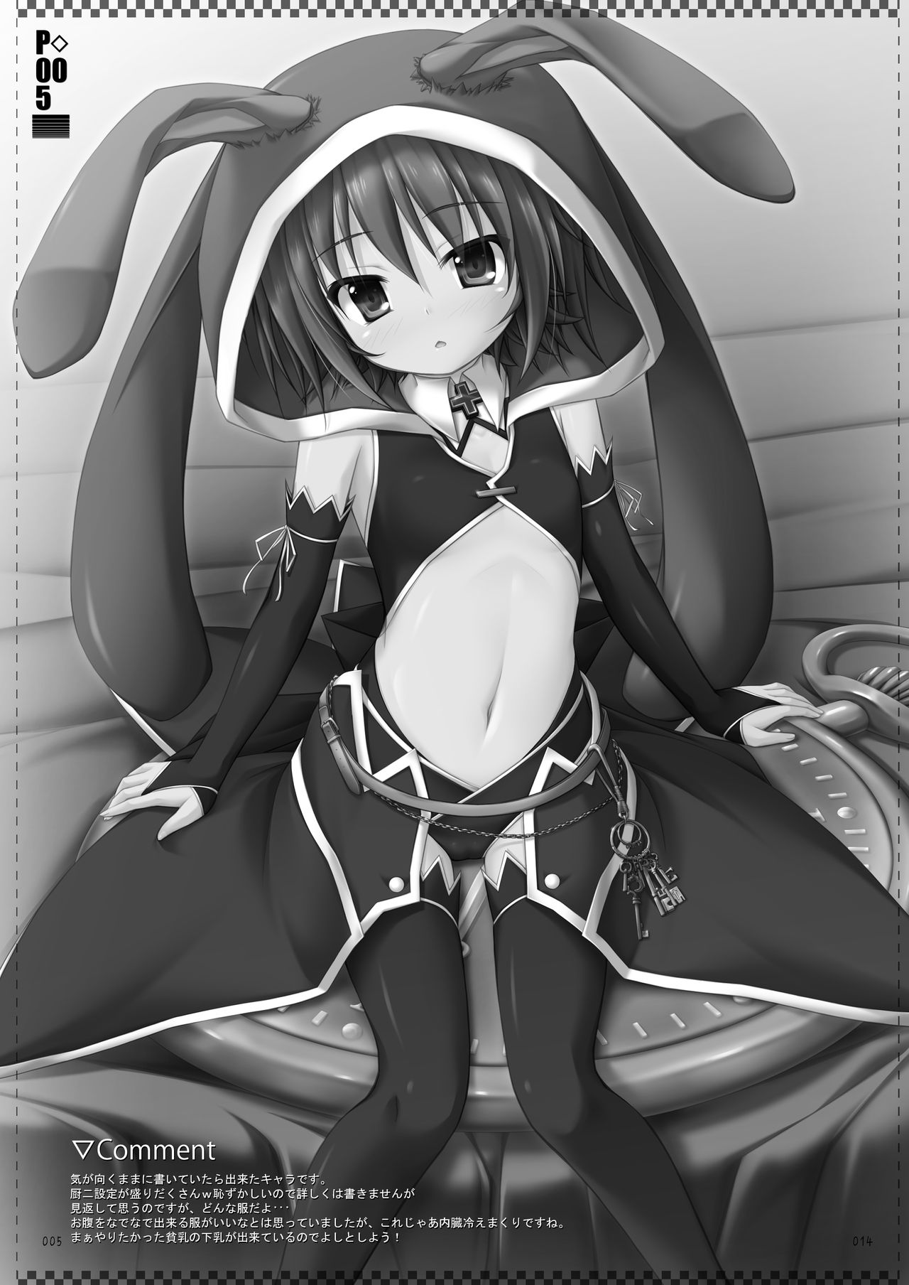 One take three page 4 full