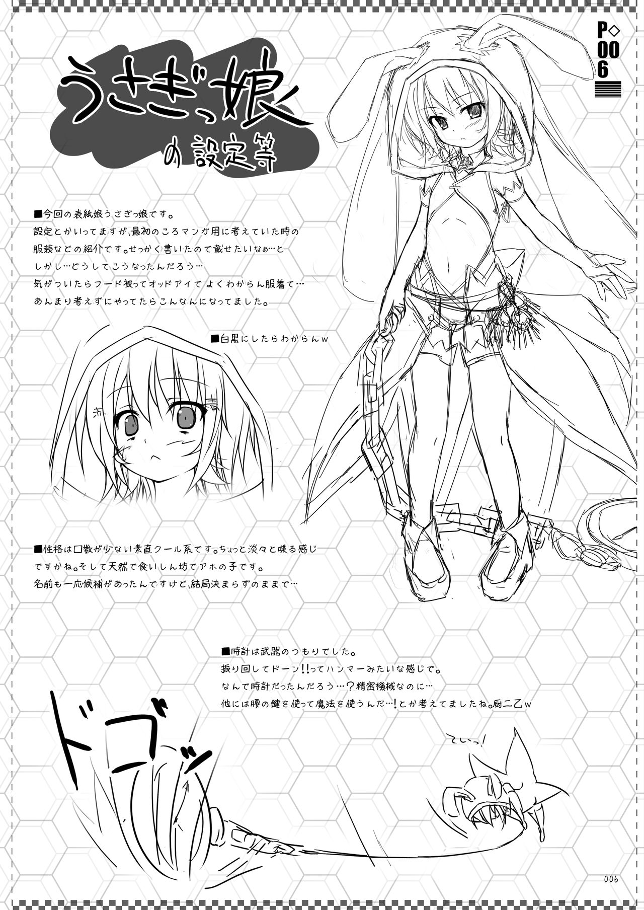 One take three page 5 full