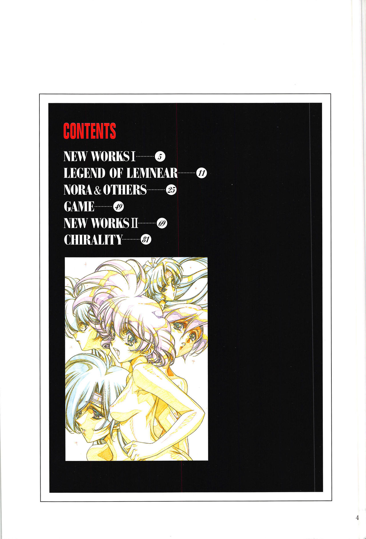 Venus Urushihara Satoshi Illustration Shuu page 4 full