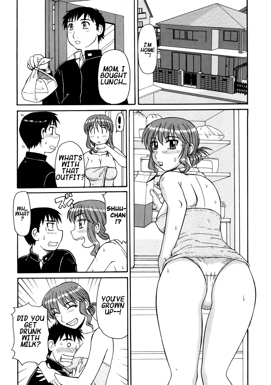 Ayashii Haha to Midara na Oba - Glamorous Mother & Indecent Aunt page 8 full