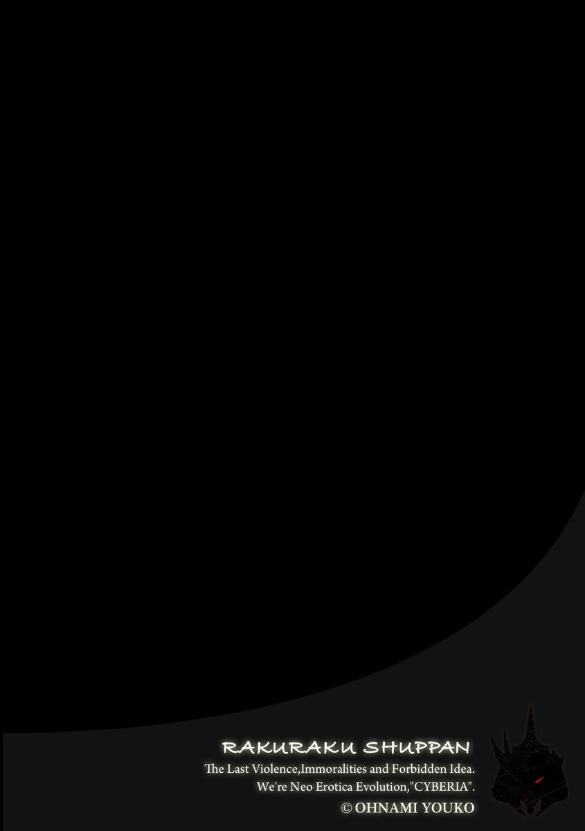 Aishite My Pony page 2 full