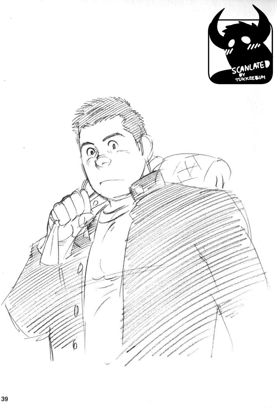 Gedou no Ie Gekan | House of Brutes Vol. 3 Ch. 2 page 1 full