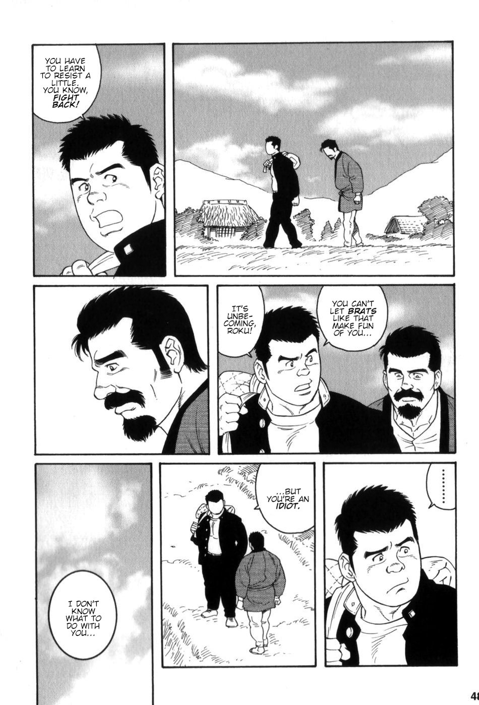 Gedou no Ie Gekan | House of Brutes Vol. 3 Ch. 2 page 10 full