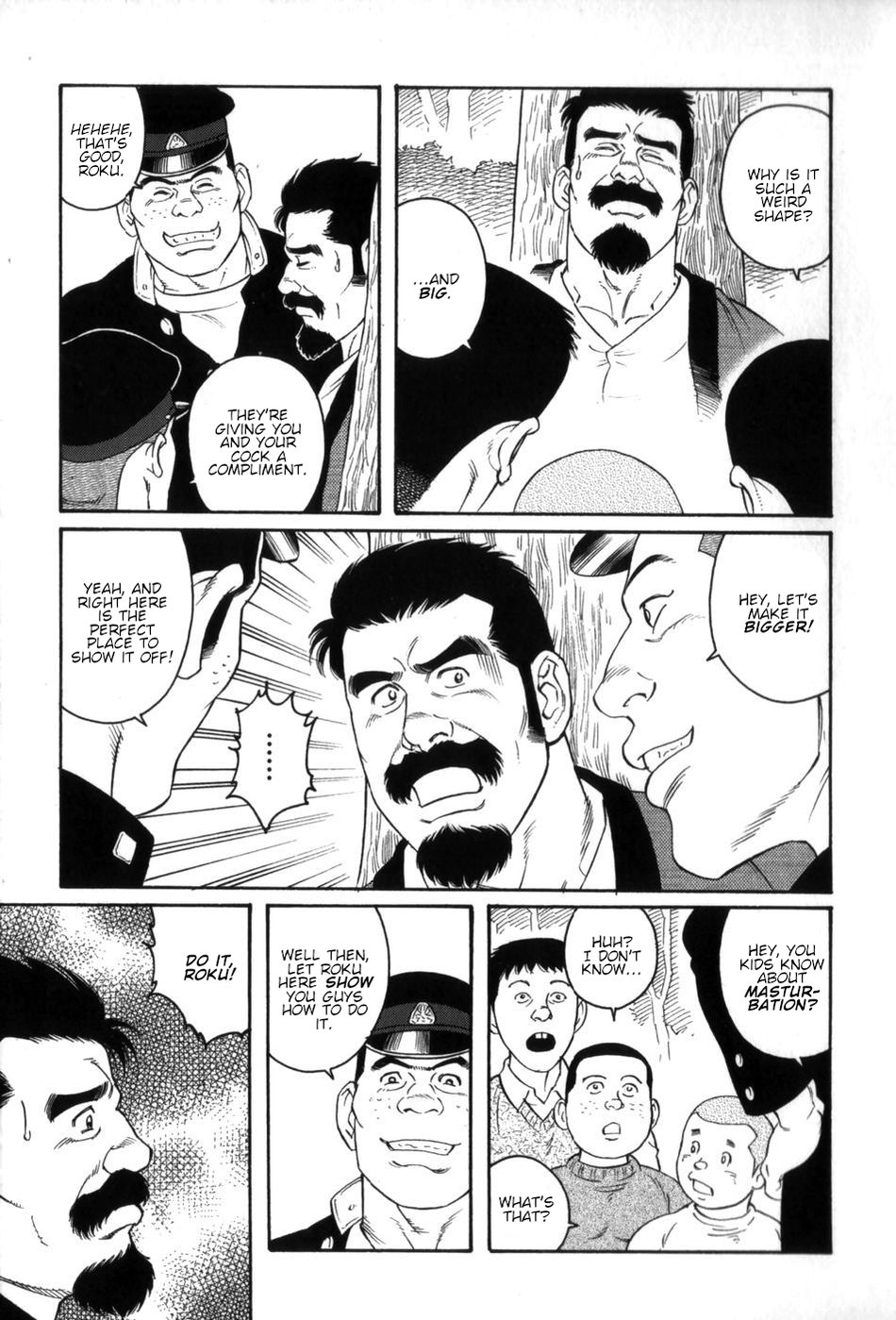 Gedou no Ie Gekan | House of Brutes Vol. 3 Ch. 2 page 5 full