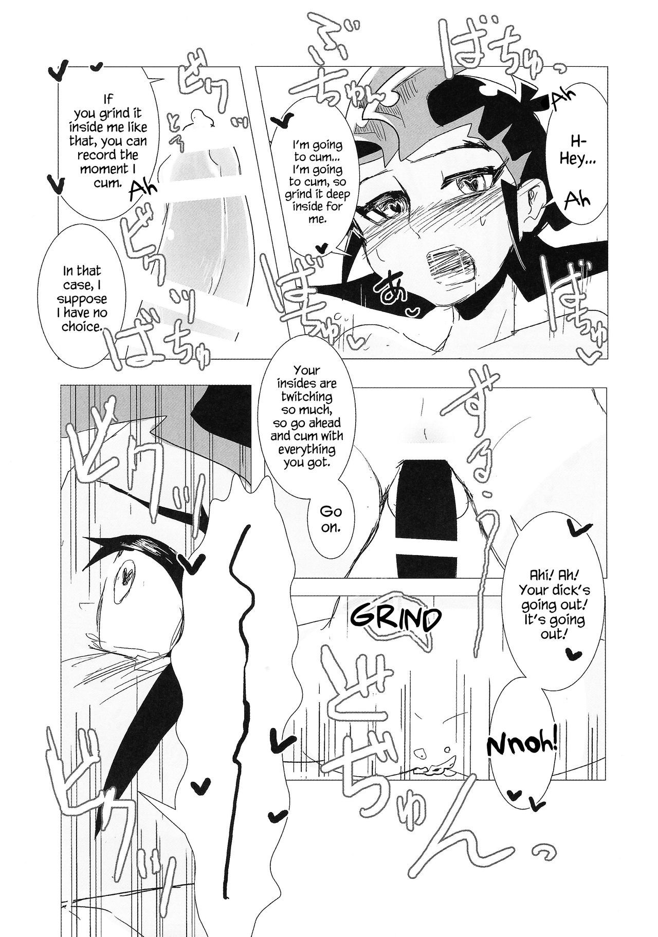 BABY IN SUMMER page 10 full