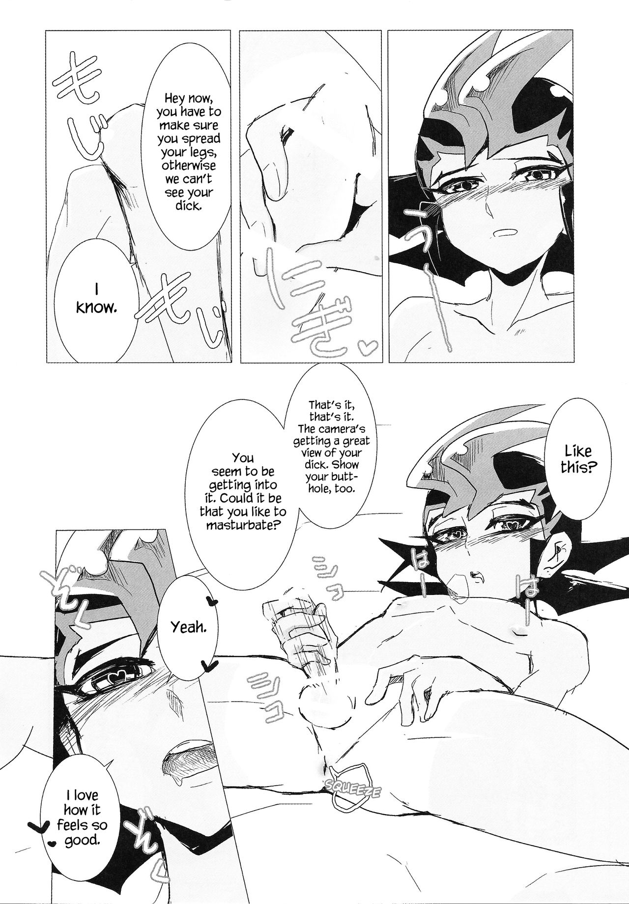 BABY IN SUMMER page 5 full