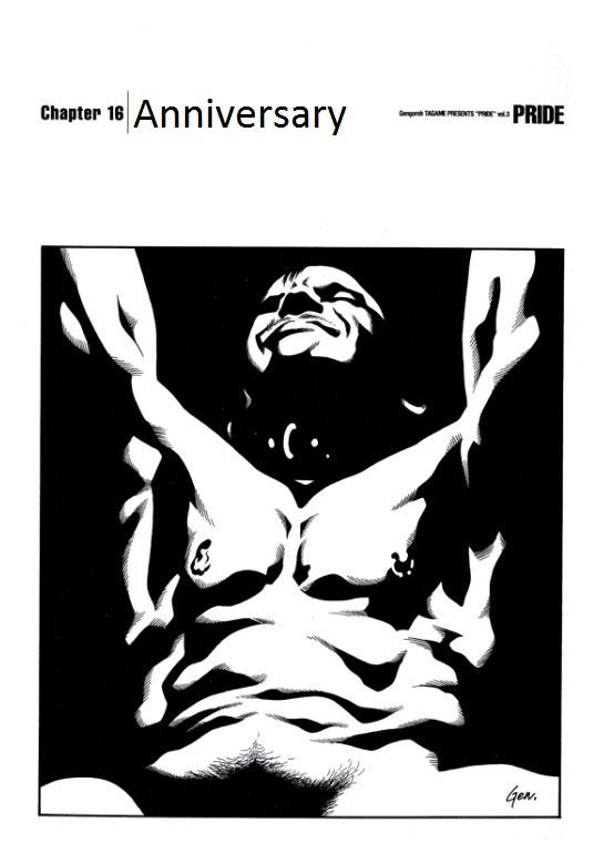 PRIDE Gekan Ch. 16 page 1 full