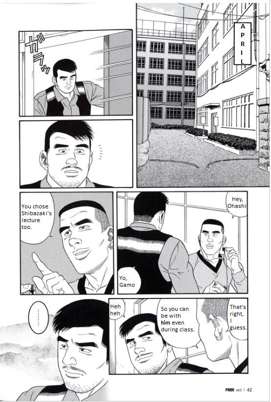 PRIDE Gekan Ch. 16 page 2 full