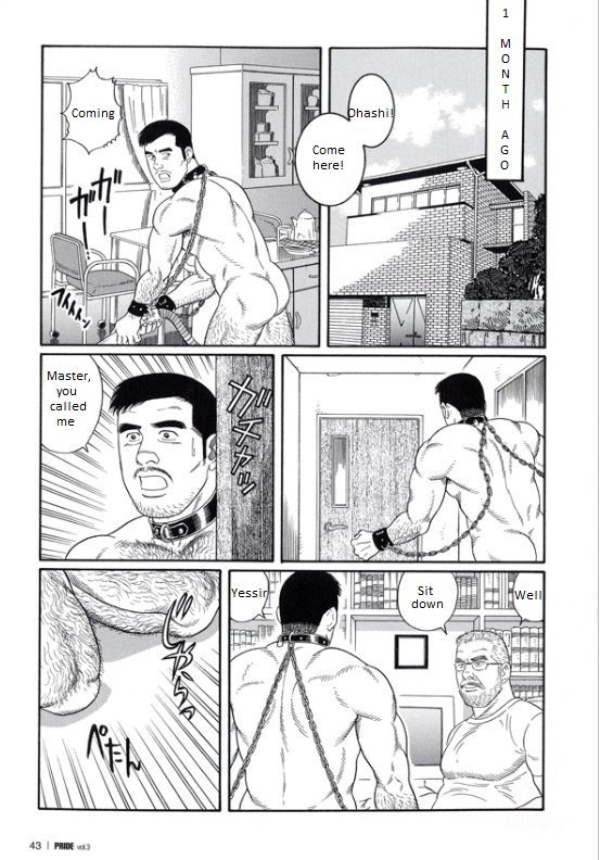 PRIDE Gekan Ch. 16 page 3 full
