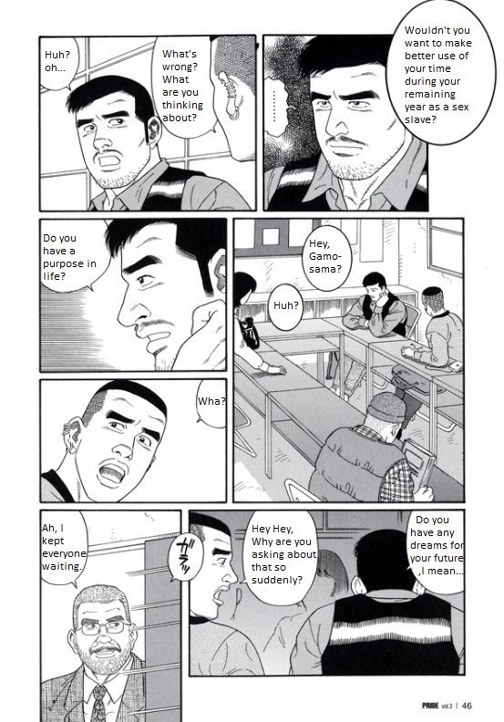 PRIDE Gekan Ch. 16 page 6 full