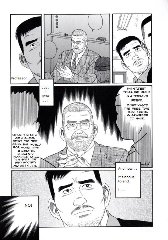 PRIDE Gekan Ch. 16 page 7 full