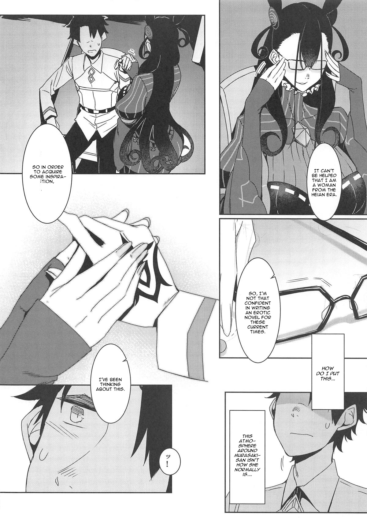 Seidoku no Ato ni... page 7 full