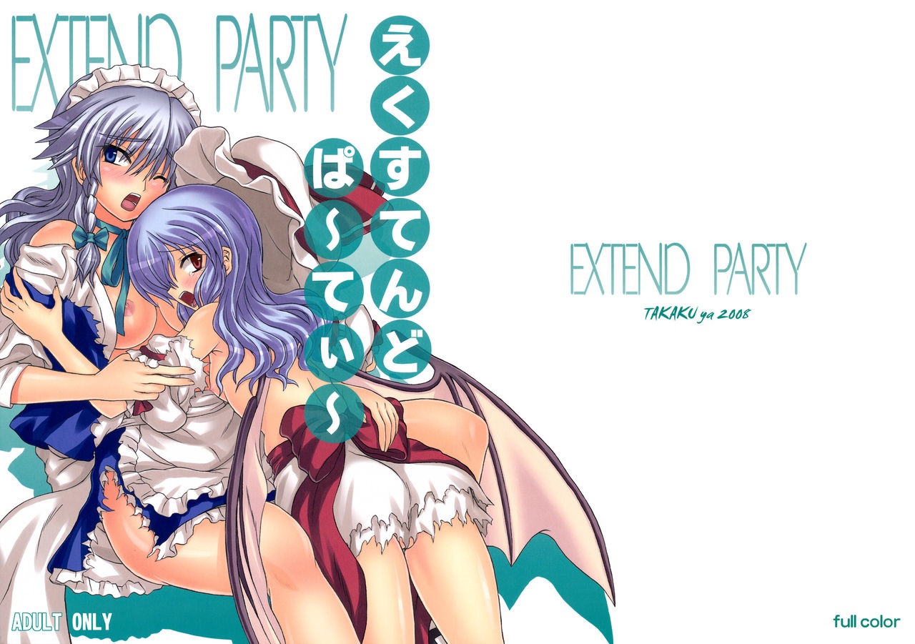 Extend Party page 1 full