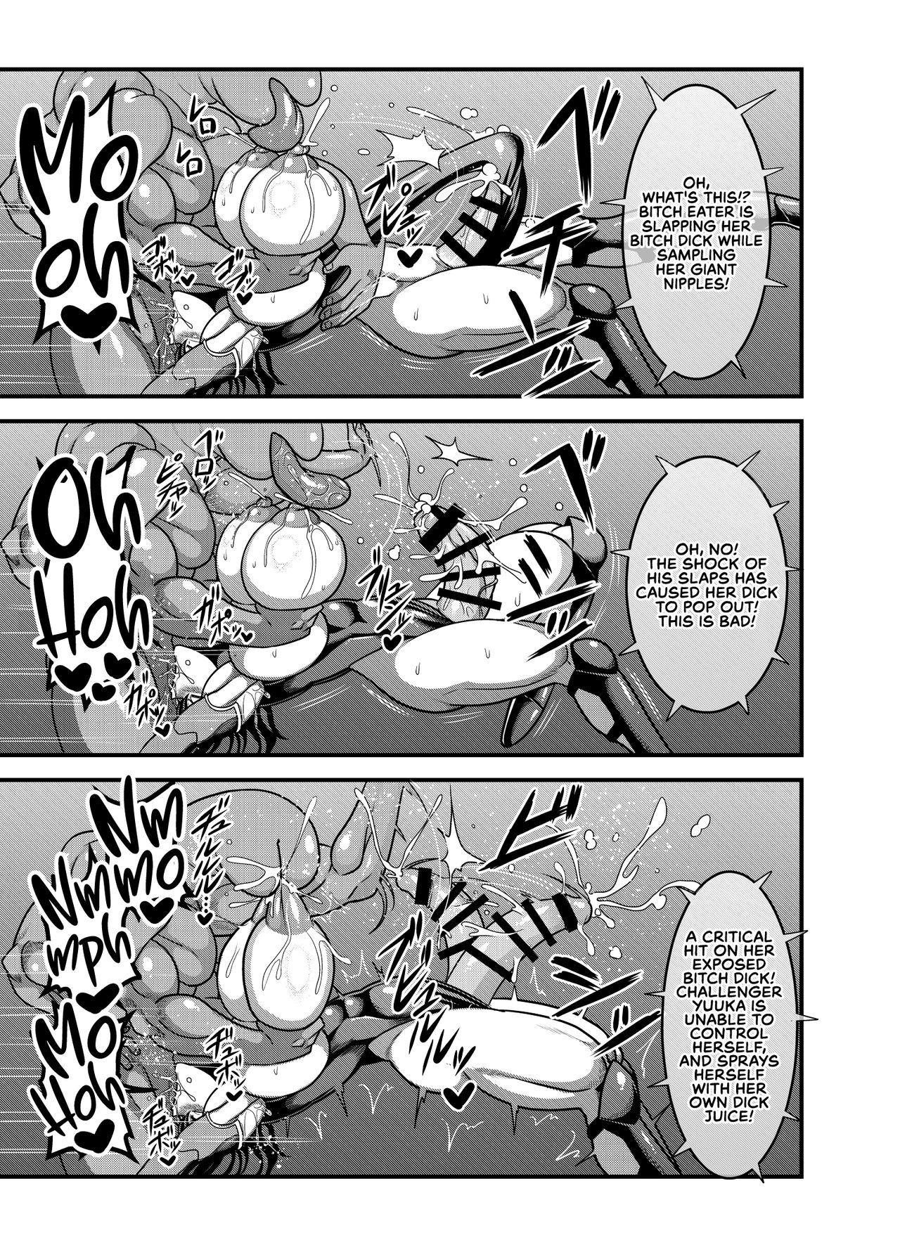 Taimanin Yuuka | Anti-Demon Ninja Yuuka page 9 full