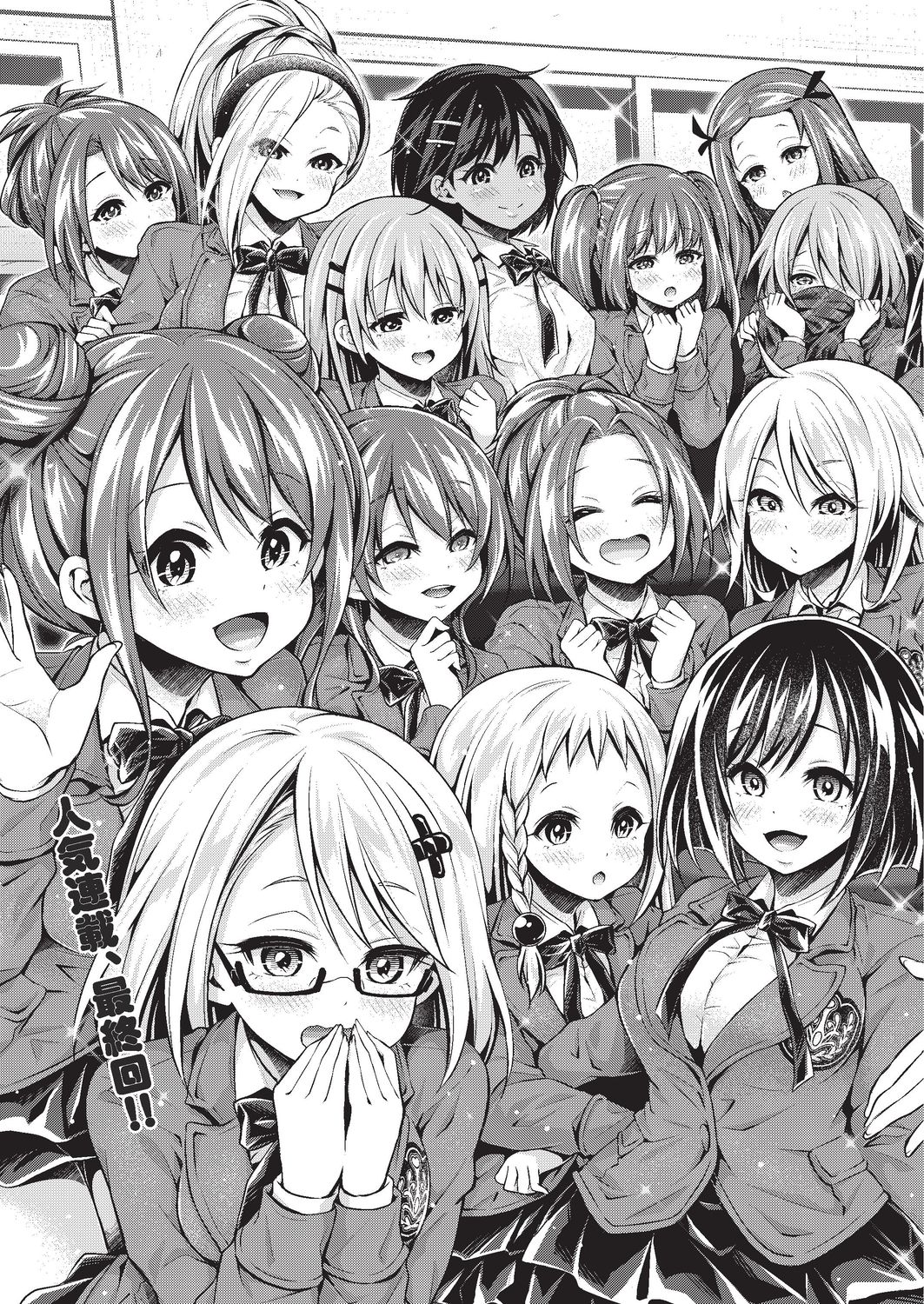 COMIC AUN 2019-10 page 10 full