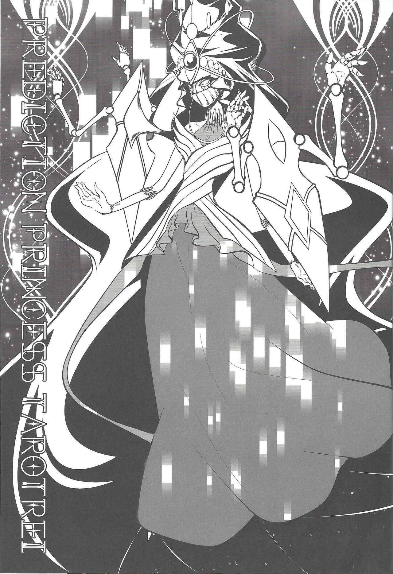 Shunkan Yu-Gi-Oh 2016 page 7 full