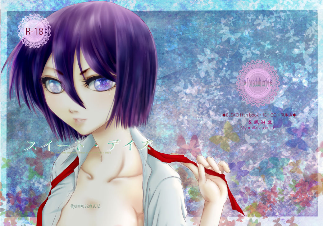 Sweet Days page 1 full