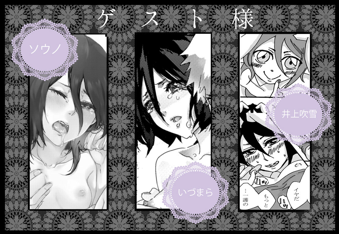 Sweet Days page 3 full