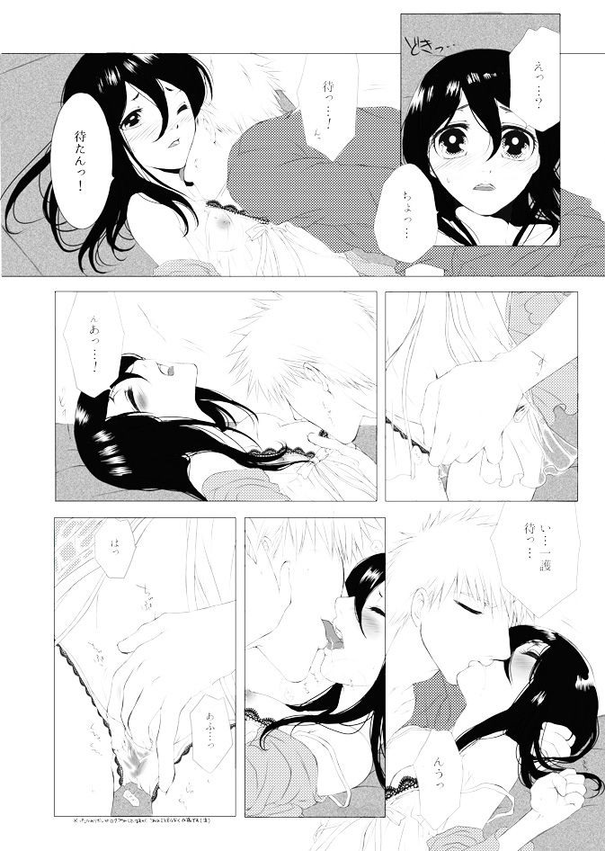 Sweet Days page 4 full