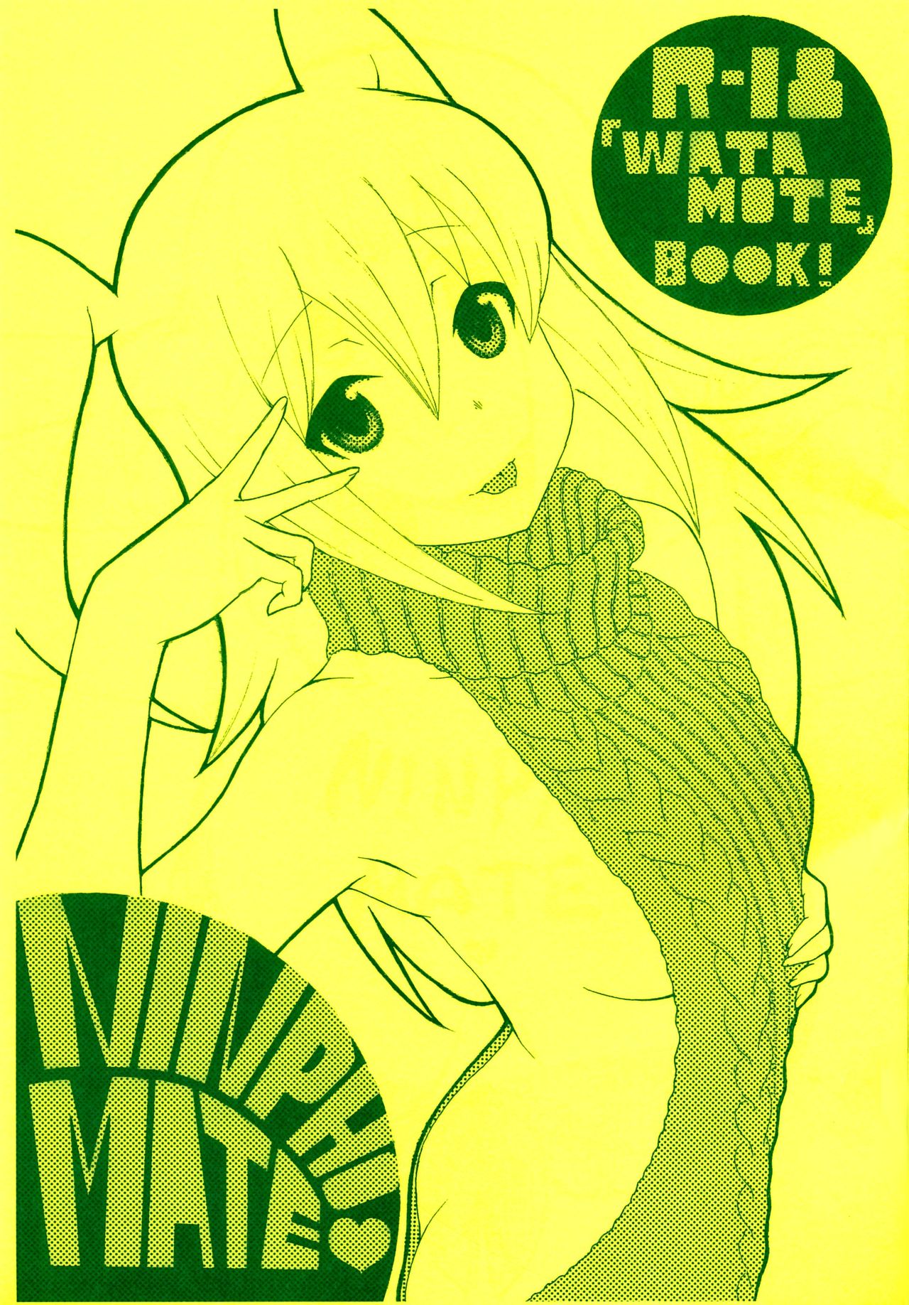 NINPHO MATE page 1 full