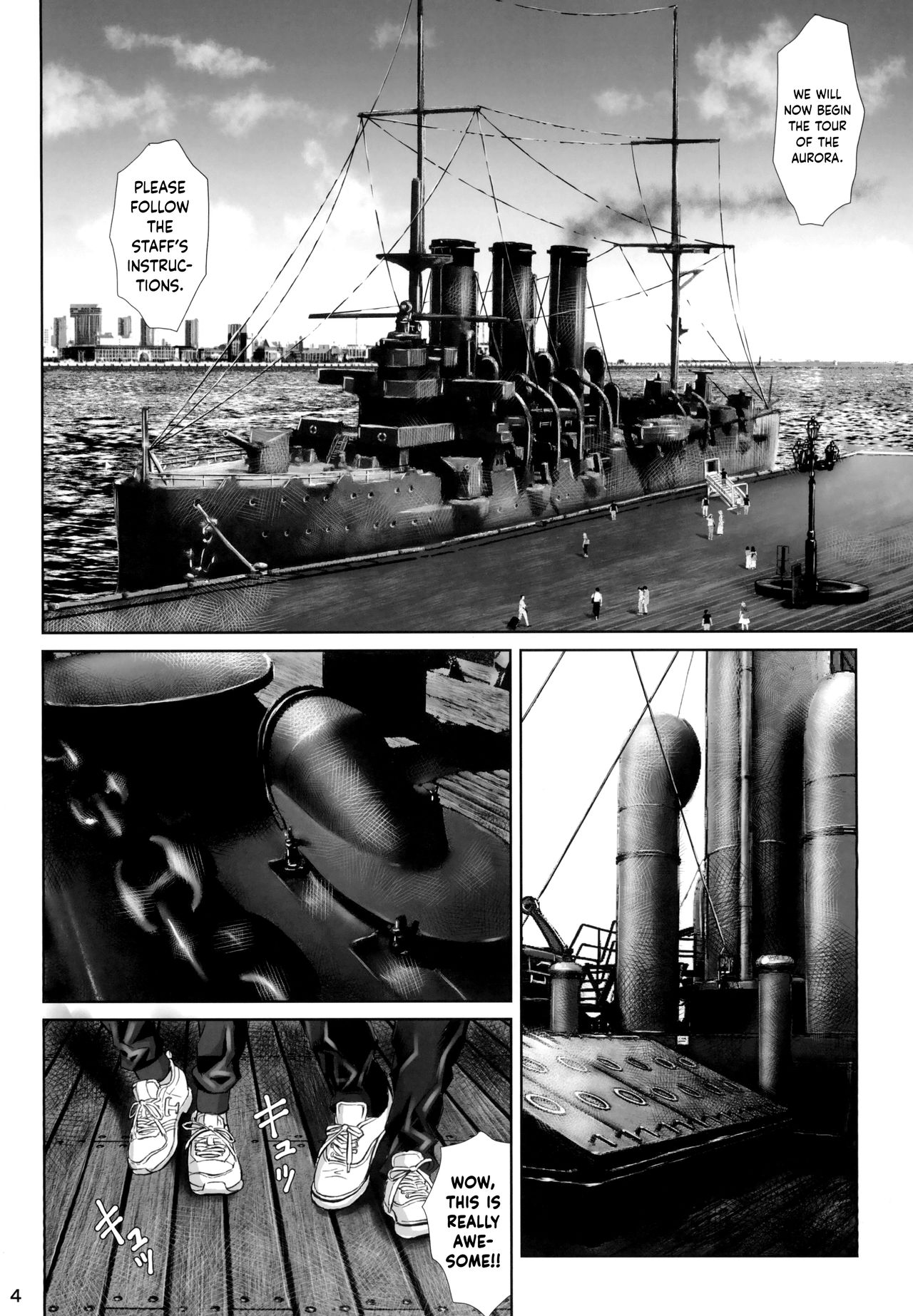 Side effect page 3 full